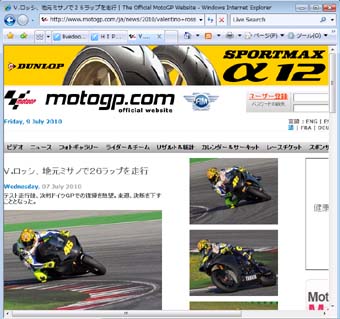 rossi