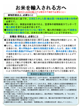 スクリーンショット 2025-05-28 075716