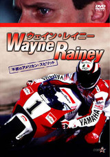rainey