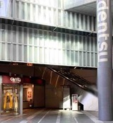 den