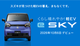 �����꡼�󥷥�å� 2026-10-04 054829
