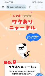 Screenshot_20231215_115617_Chrome~2