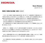 ꡼󥷥å 2025-04-07 201904