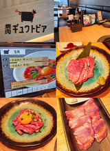 gyuu