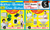 ¥¹¥¯¥ê¡¼¥ó¥·¥ç¥Ã¥È 2025-11-22 070400