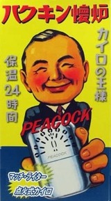 51Pil0Wa-mL._AC_