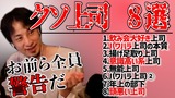 jyoushi