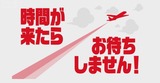 jal