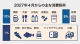 �����꡼�󥷥�å� 2026-09-14 063236