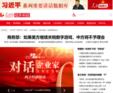 �����꡼�󥷥�å� 2025-04-13 061449