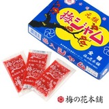 ume