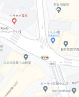 ushiroji