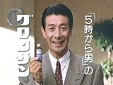 takada