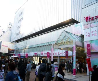 吉祥寺伊勢丹閉店でも hippo大野の雑記帳 吉祥寺伊勢丹閉店でも hippo大野の雑記帳