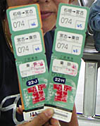 f04ed6da.jpg