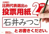 ishii
