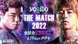 yogibo