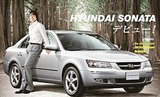 sonata