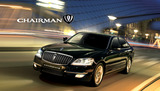 visual_chairman_w
