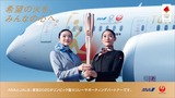 jal
