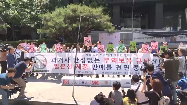 韓国政府主導の不買運動を笑う韓国人 ｈｉｐｐｏ大野の雑記帳