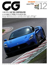 2112_cover