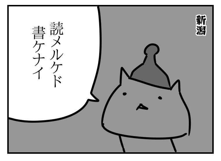 コメントでラーメンズってあったので 抱っこだ立つんだ揺れるんだ Powered By ライブドアブログ