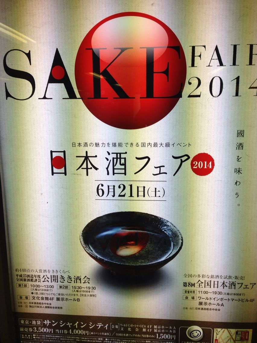 2014-06-14-12-18-15