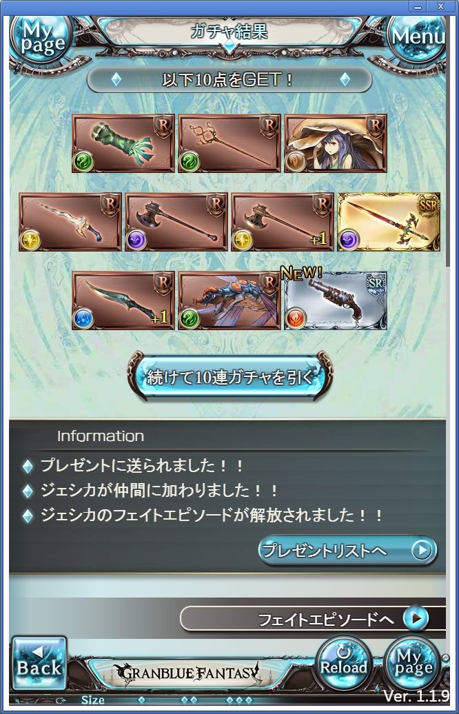 Mobage グランブルーファンタジー 爆死した奴いる グランブルーファンタジーまとめのまとめ