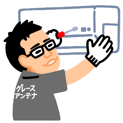 グレース挿絵低解像