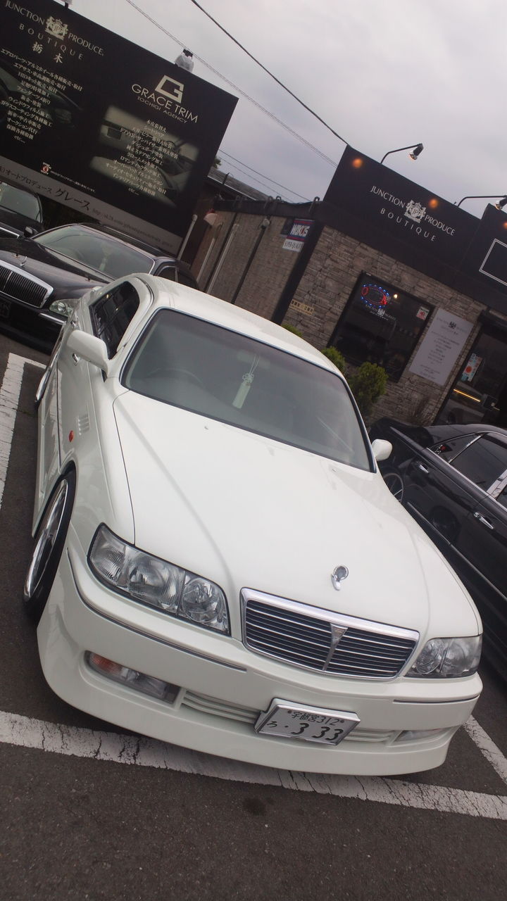 y33シーマ納車 ミスターy31シーマ荒川照仁のvip道 y33シーマ納車 ミスターy31シーマ荒川照仁のvip道