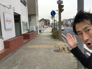 南魚沼市