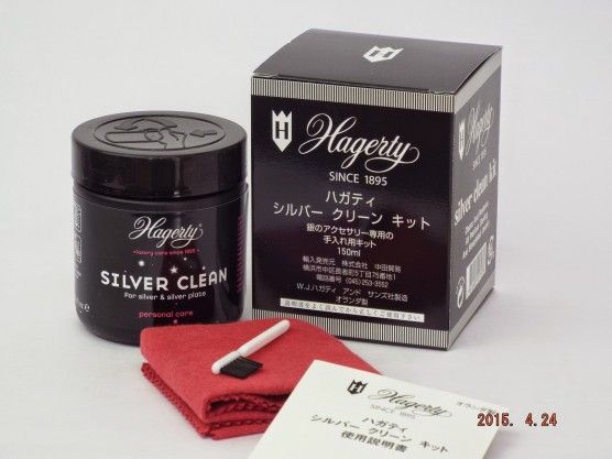 �ϥ��ƥ�������С����꡼�󥭥å�