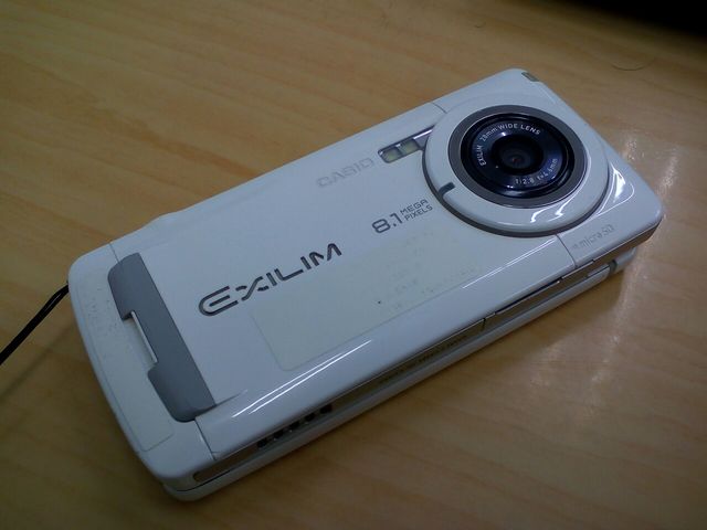 casio exilim