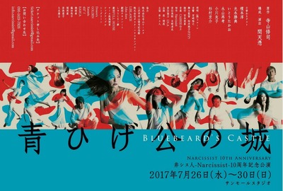 20157968_1574528892619136_5889357708595067329_o