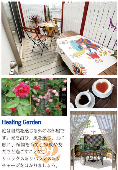 チラシ港南台裏1