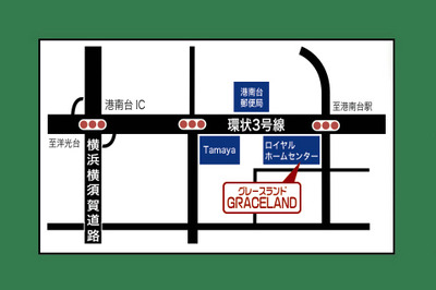 チラシ2017秋相談会表港南１