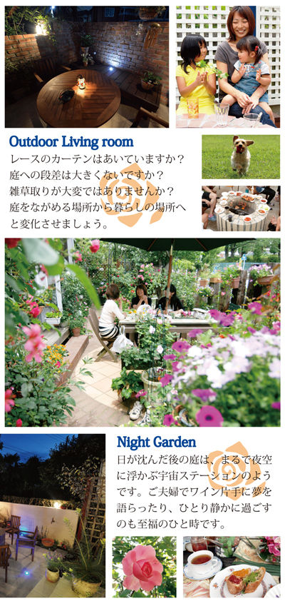 チラシ港南台裏2