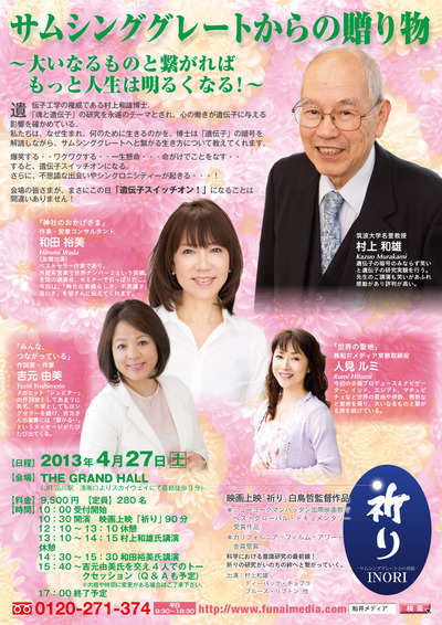 seminars_1360044008_1