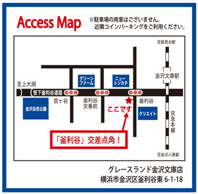 新店舗1−3