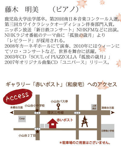 和泉様クリスマス3