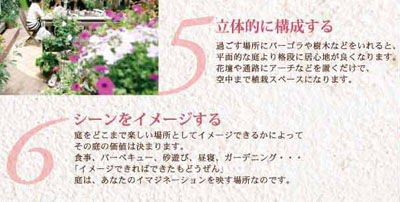 相談会チラシ裏 7