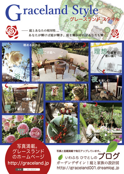 チラシ2017秋相談会裏１