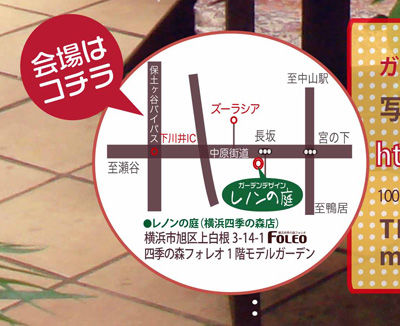 2012相談会(四季の森)2