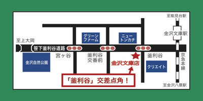 チラシ2017秋文庫表面2