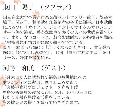 和泉様クリスマス2