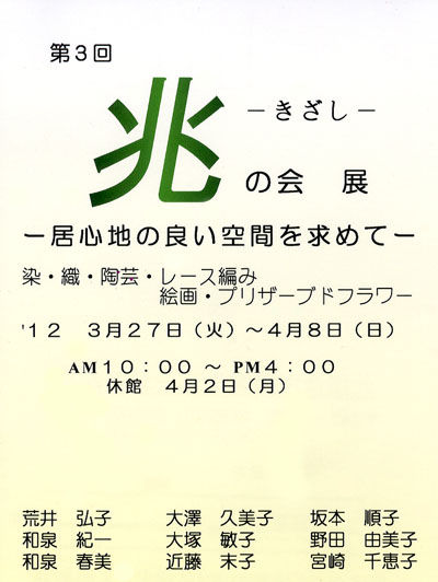 和泉さん061