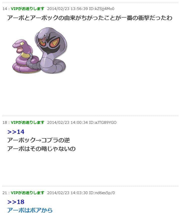 ウルトラサンムーンは英語でやろうな Hiuポケモンサークル