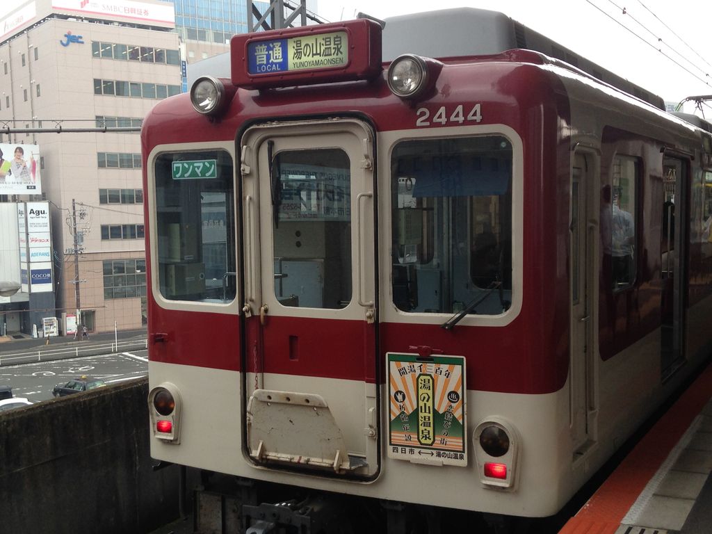 近鉄四日市駅での一コマ 研究室別館