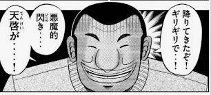 古戦場 底辺団長を襲うbクラスの狂気 アークス兼騎空士様兼東方fan兼のなんか